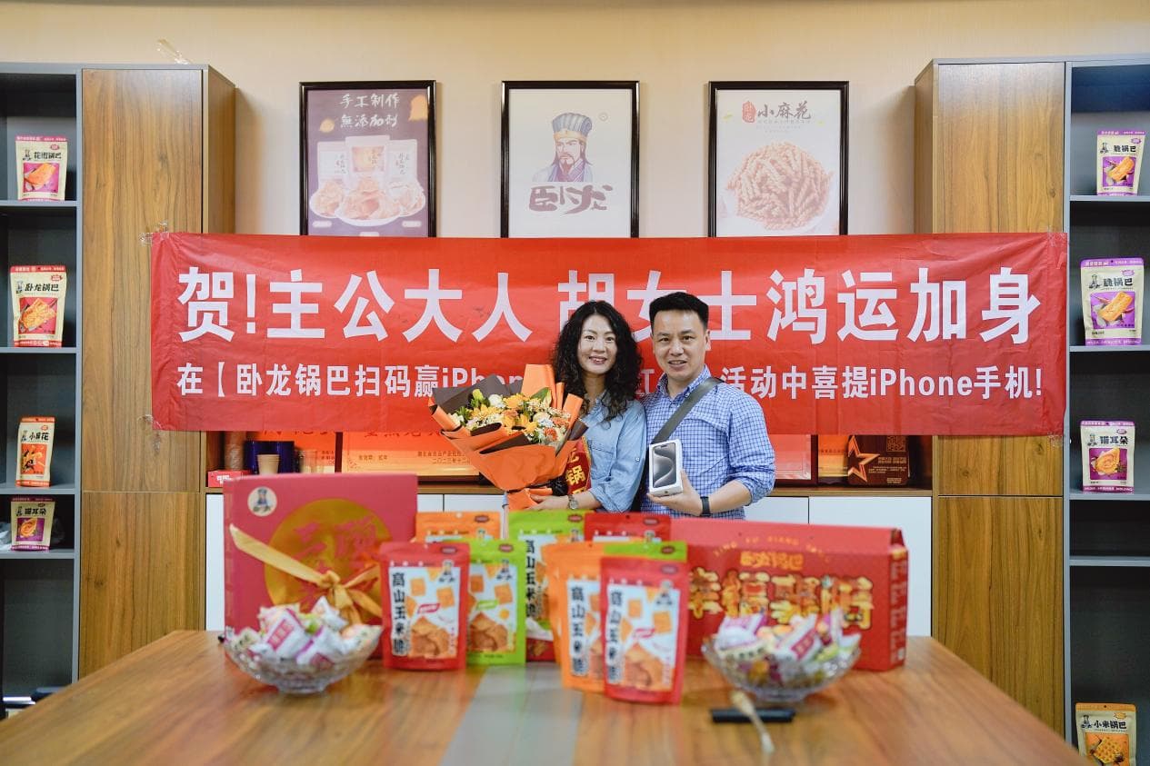 【吸歐氣！臥龍鍋巴錦鯉現(xiàn)身】