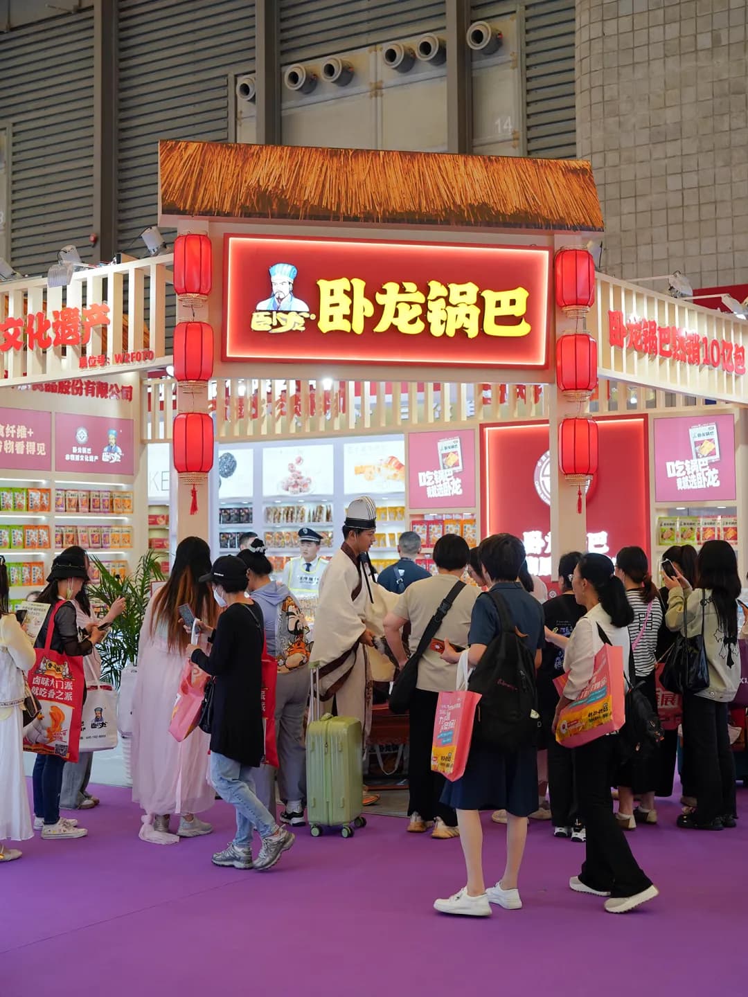 當(dāng)三國茅廬搬進(jìn)食品展？臥龍鍋巴這次又出圈了！