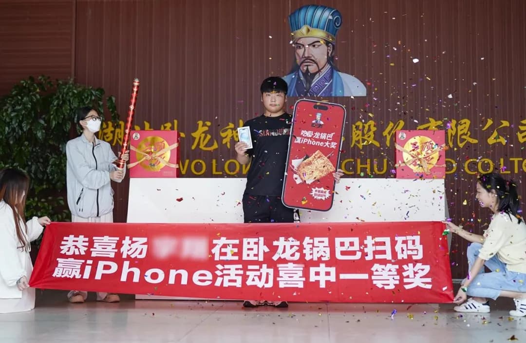 驚！高考后吃鍋巴吃出一等獎！簡直不要太幸運(yùn)！