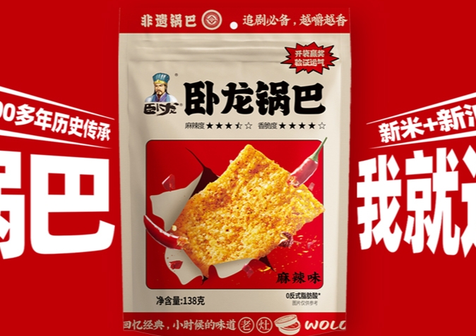 臥龍鍋巴的生產(chǎn)工藝有哪些獨(dú)特之處？